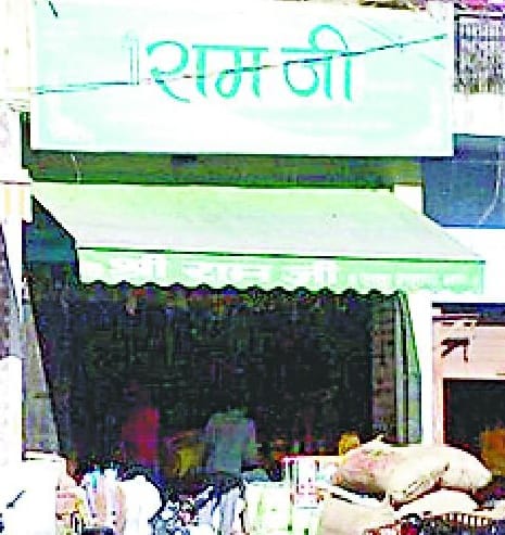 The arrest of Mohit father strand
