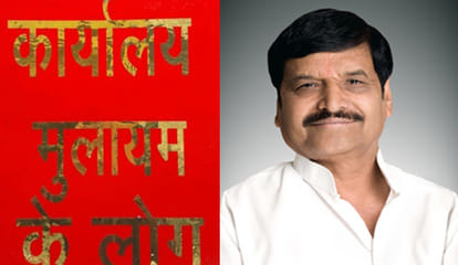 mulayam singh supporters in silent mode 