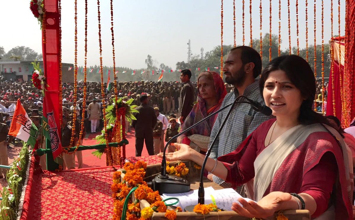 dimple yadav replied back to smriti irani on law and order issue in Uttar pradesh.
