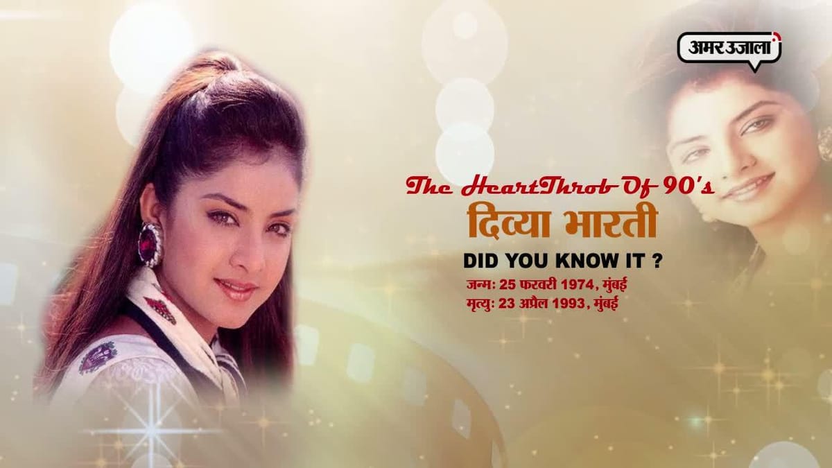 Gfx Unknown Facts About Divya gfx-unknown-facts-about-divya