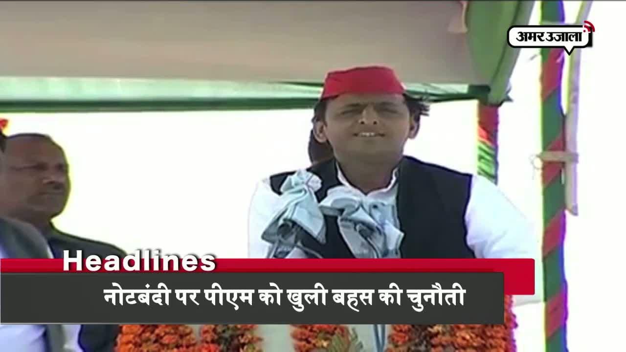 हेडलाइंस