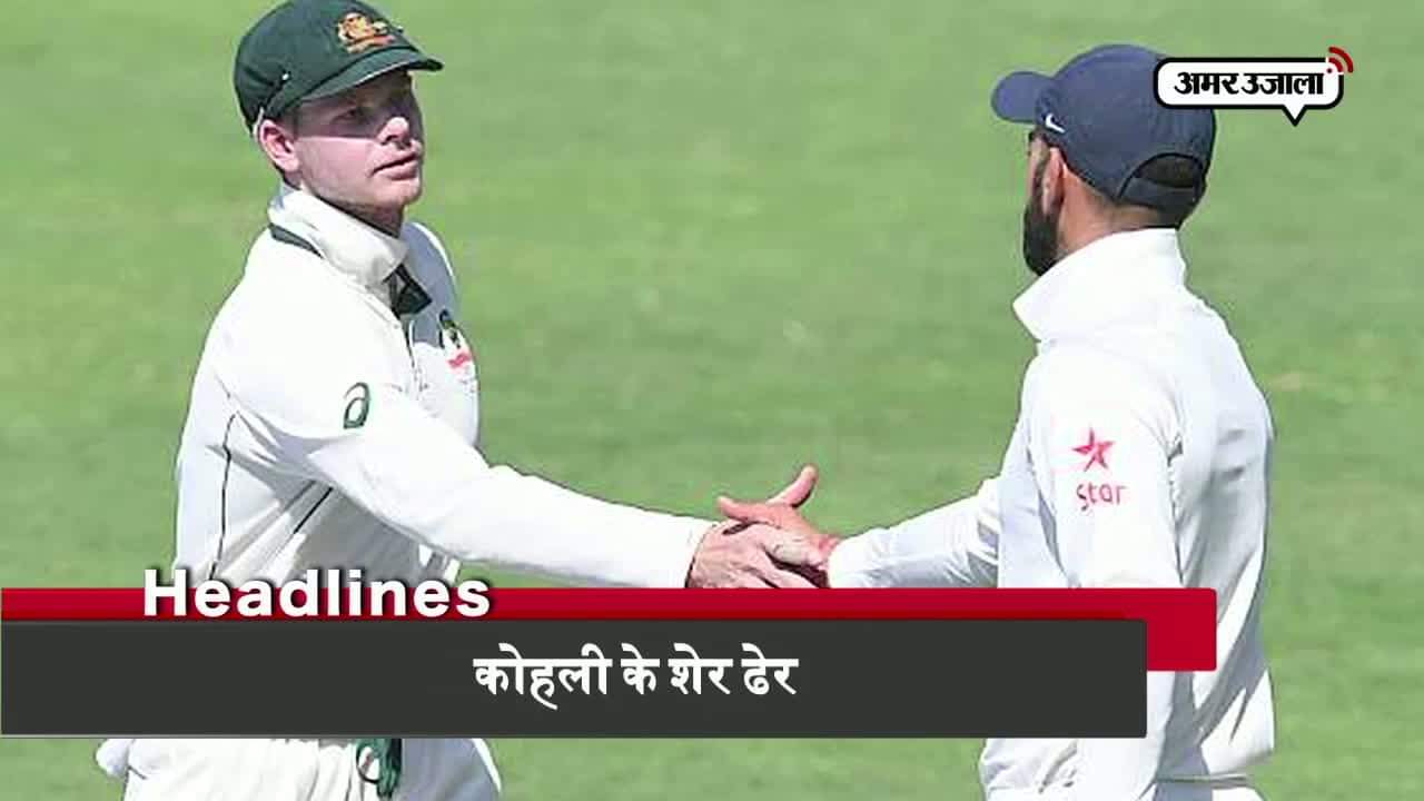 हेडलाइंस