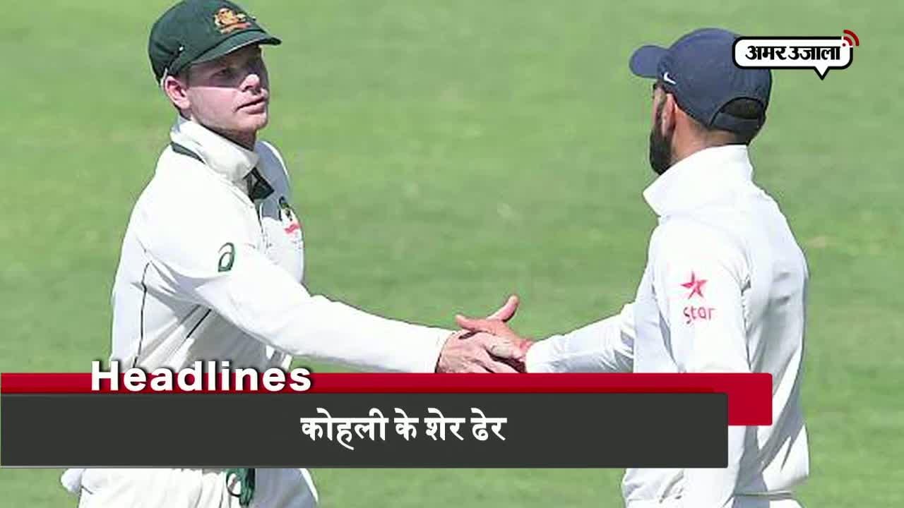 हेडलाइंस