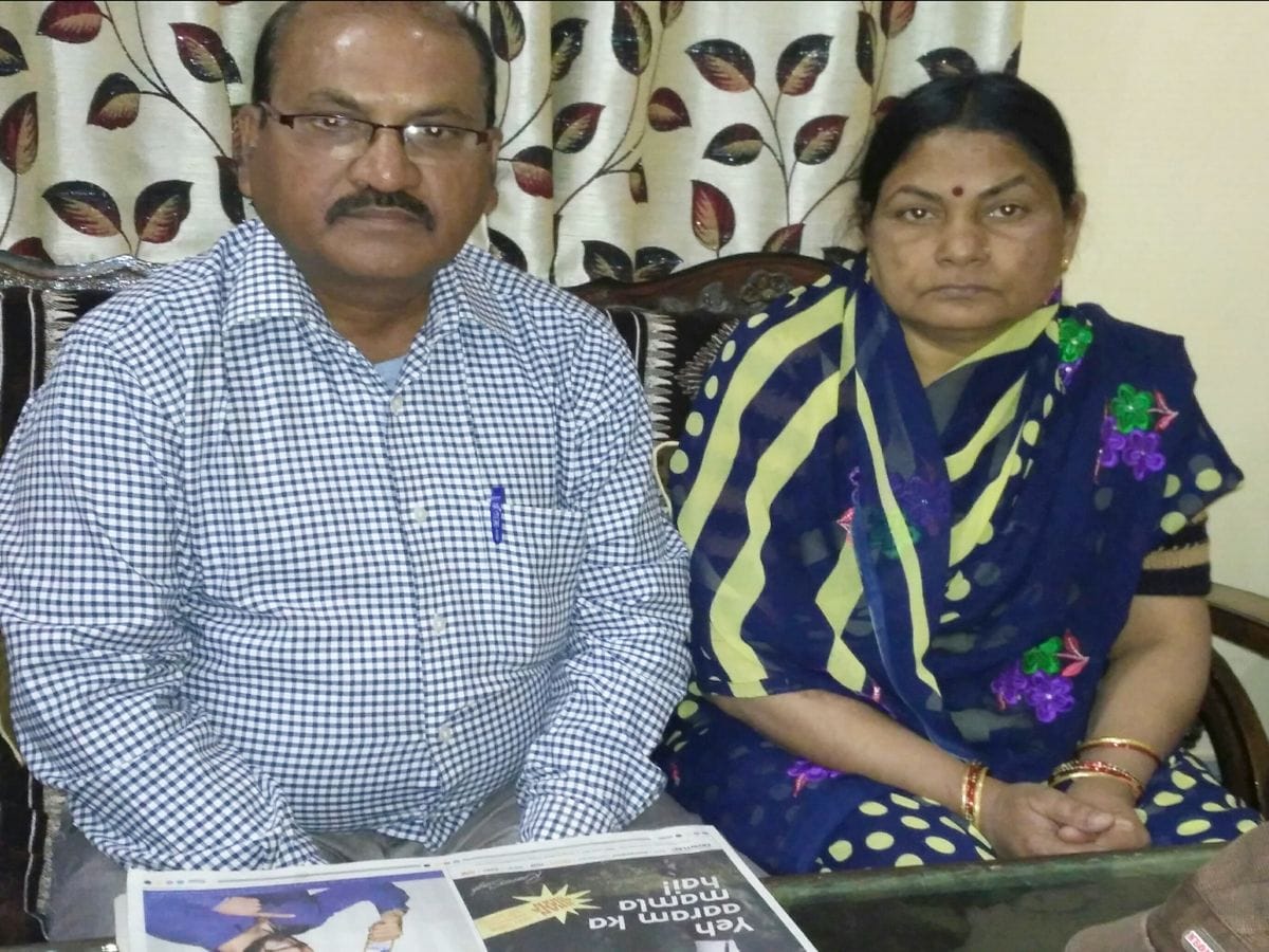 The family concerned by attacks on Indians in America Suhagnagri