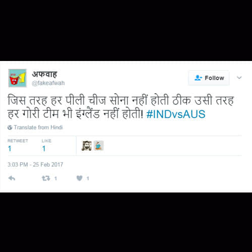 this-is-how-social-media-reacts-after-india-loses-against-australia-in 2nd day test