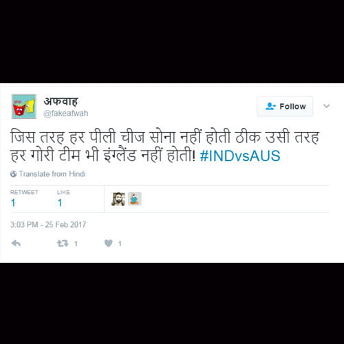 this-is-how-social-media-reacts-after-india-loses-against-australia-in 2nd day test