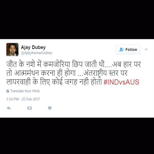 this-is-how-social-media-reacts-after-india-loses-against-australia-in 2nd day test