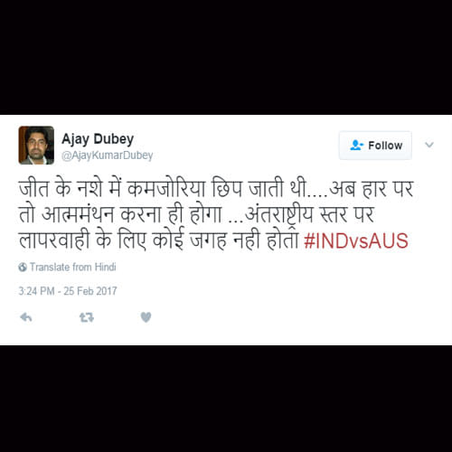 this-is-how-social-media-reacts-after-india-loses-against-australia-in 2nd day test