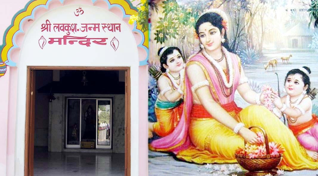 mystery of luv kush born and sita 