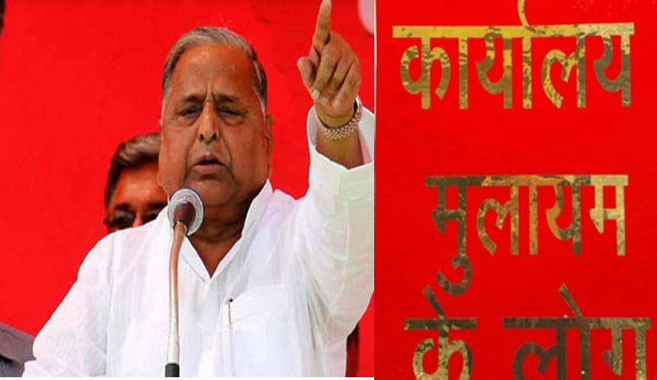 mulayam singh supporters in silent mode 