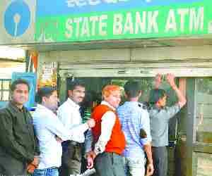 ATM cashless