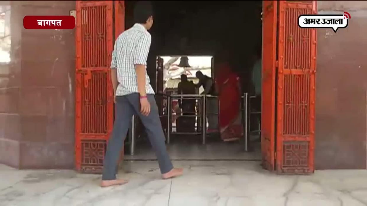 Baghpat: doors of Pura Mahadev temple will open from today