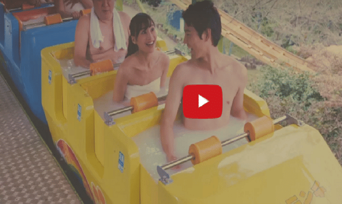 This “Spamusement Park” In Japan Took Spa Into A Whole New Level!