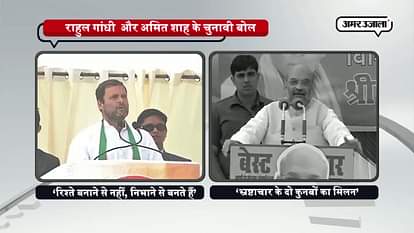 fifth phase election campaign akhilesh yadav and amit shah rallies in uttarpradesh