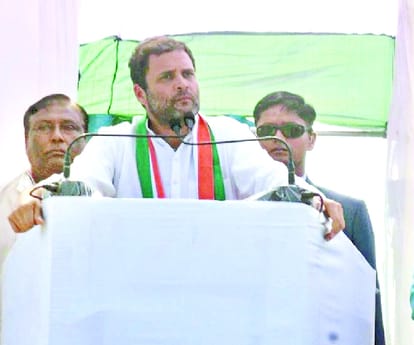 rahul gandhi rally in bahraich