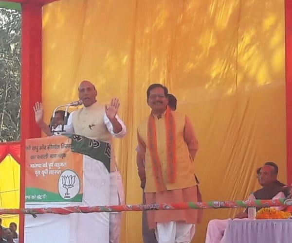rajnath singh in bahraich.
