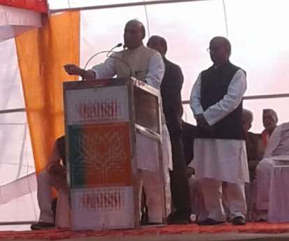 rajnath singh in bahraich.