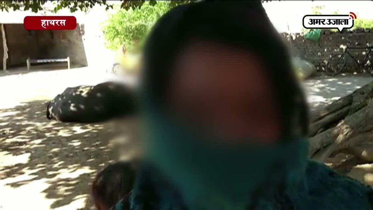 Rape attempt from farmed teenager