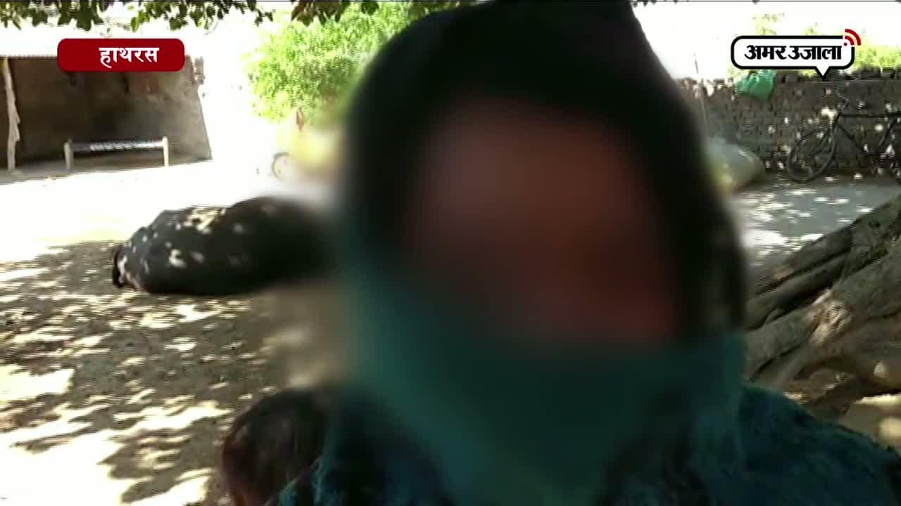 बलात्कार