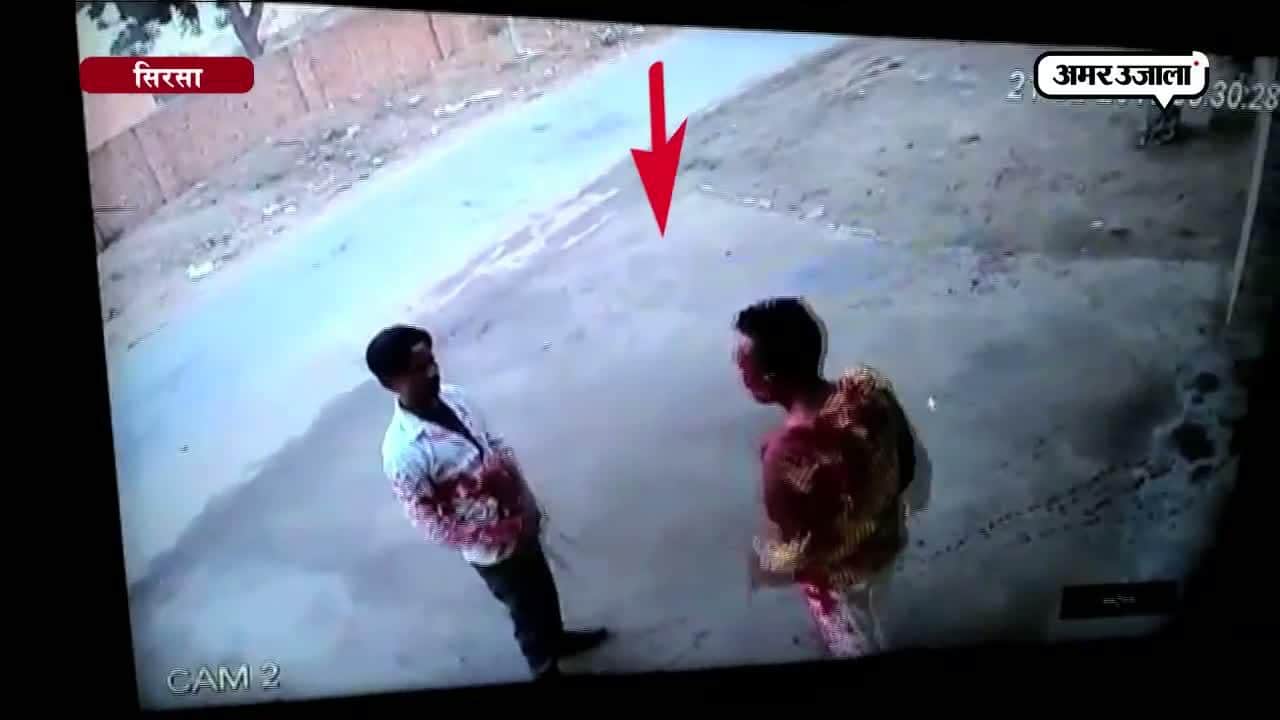 सिरसा , मर्डर, चाकूबाजी, सीसीटीवी 