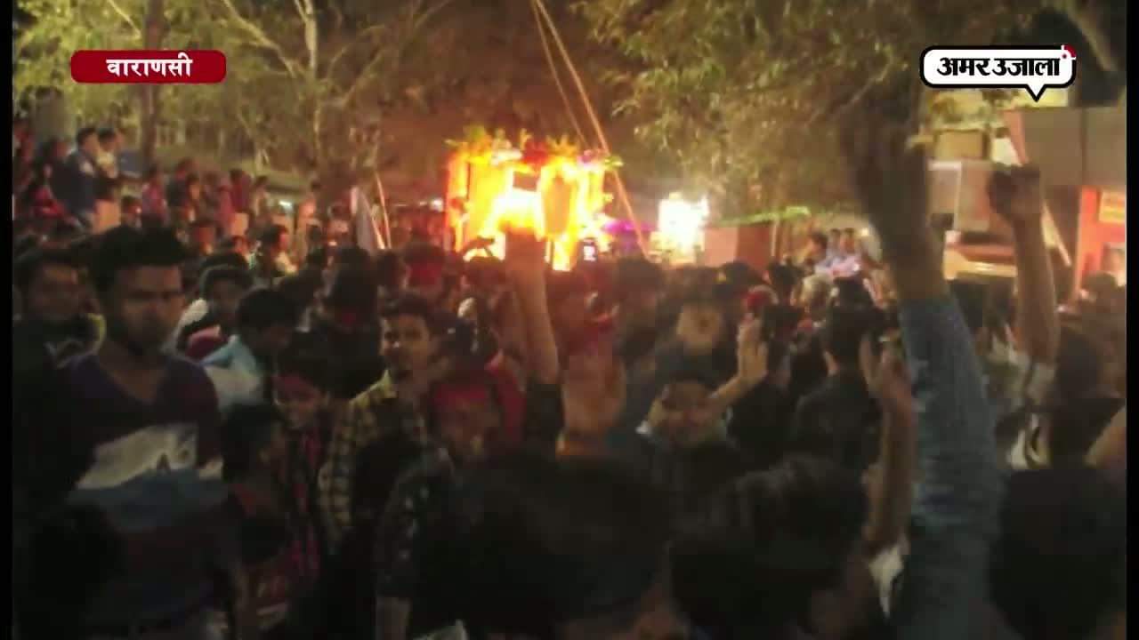 वाराणसी 