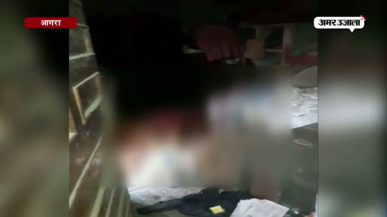 आगरा