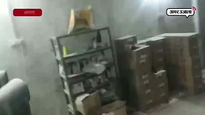 AN ILLIGAL ACTIVITIES HAS BEEN CAUGHT BY FOOD DEPARTMENT