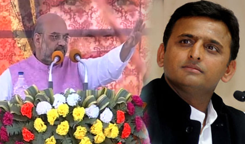 up election Amit Shah hits on sp and bsp at public meeting in Jaunpur