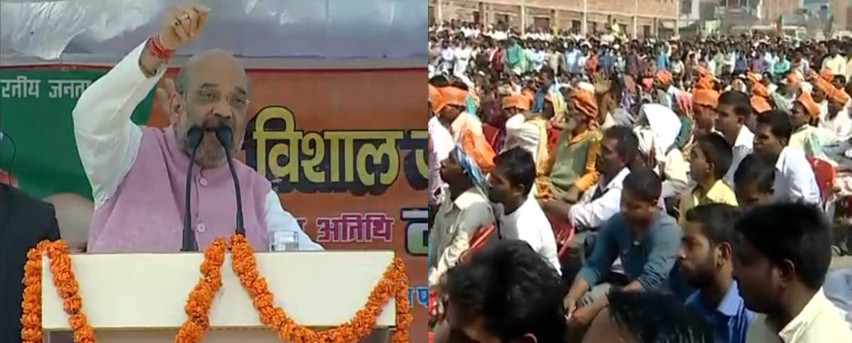 SP-BSP and aunt-nephew troubled state of the game: Amit Shah