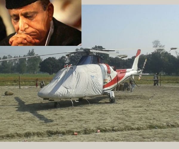 azam khan helicoptor barabanki.