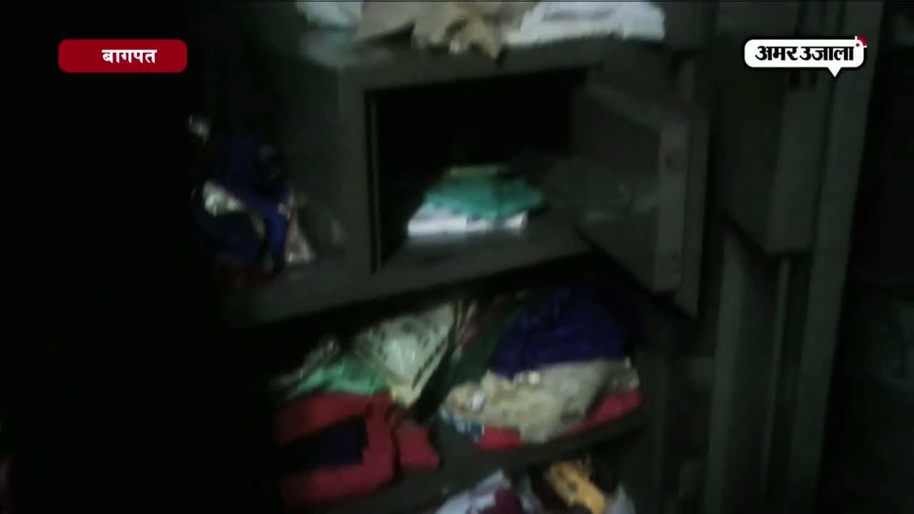 बागपत