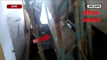 Goods related to physiotherapy centre ruins in mjp Rohilkhand university, Bareilly