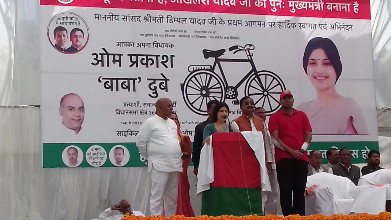 MP Dimple Yadav favourite sweet