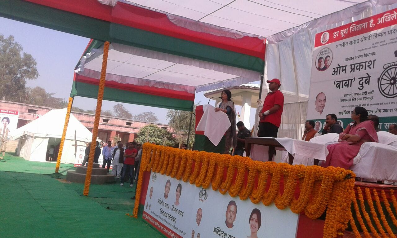 MP Dimple Yadav favourite sweet