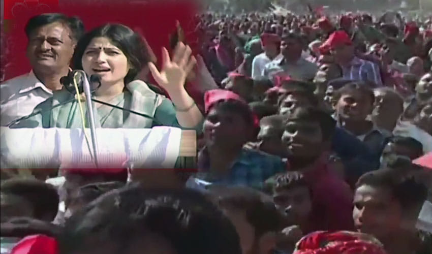 dimple yadav again face hooting from sp members In public rally jaupur