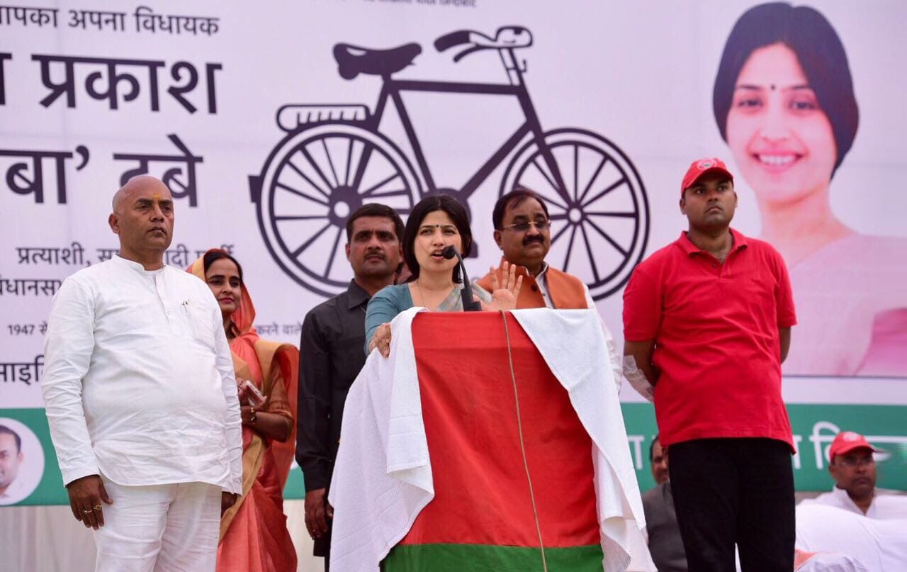 dimple yadav seen first time in purvanchal for election campaign