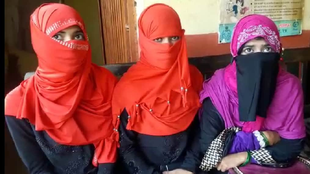  छेड़छाड़