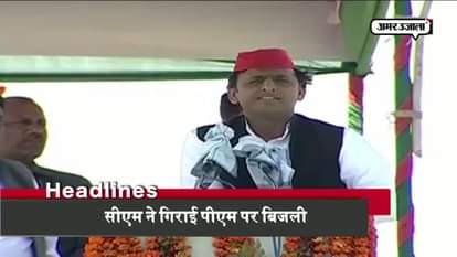 UP NEWS IN FEW MINUTES