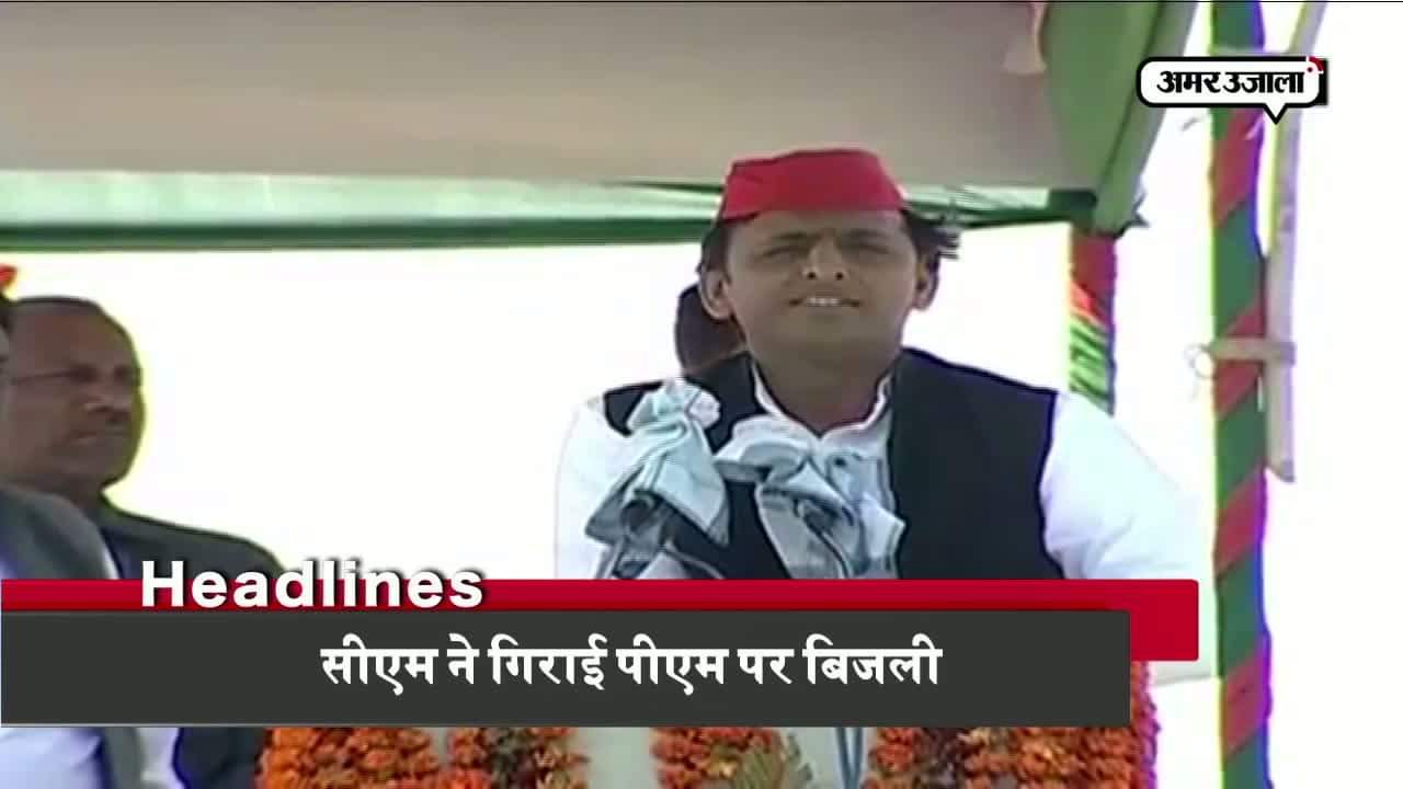 हेडलाइंस