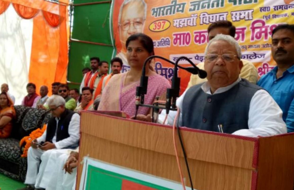 We want another impediment to development: Kalraj