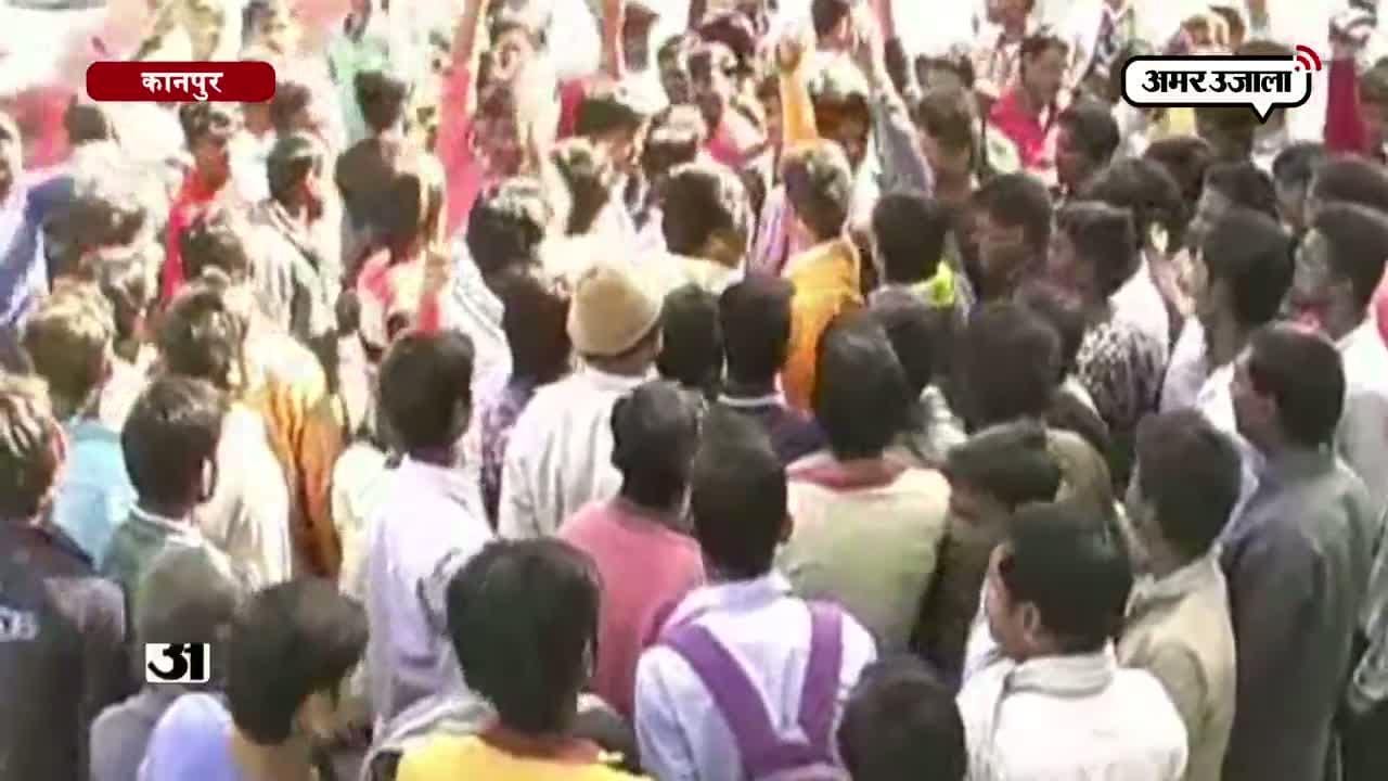 कानपुर