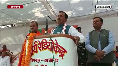 CYCLE OF SP PUNCTURED WHILE ELEPHANT OF BSP HAS BEEN UNCONCEOUS - MAURYA