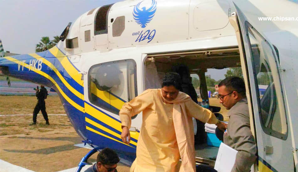 up election big leaders helicopter capture police helipad in less money  