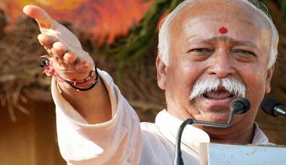 rss chief mohan bhagwat at dharmnagri 