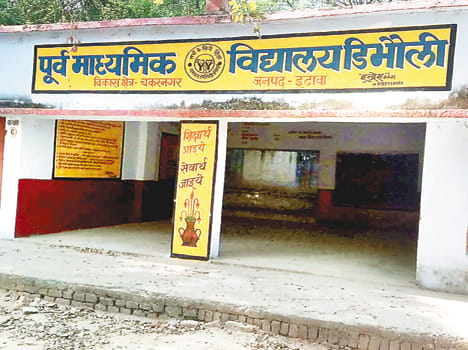teachers dont want posting, students facing difficulties 