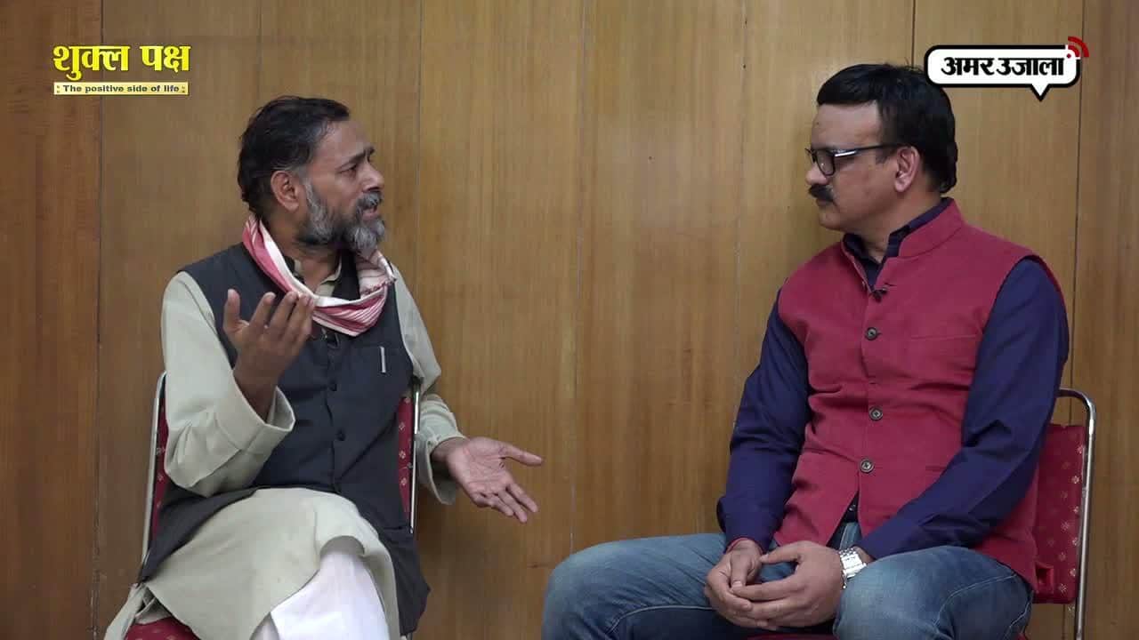 शुक्ल पक्ष