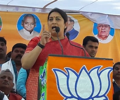 smriti irani rally in amethi