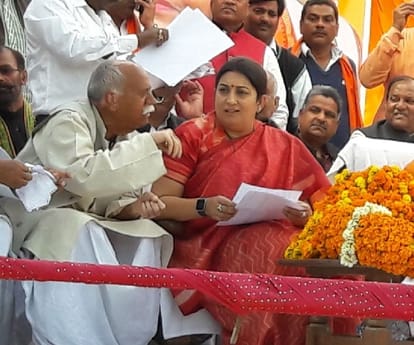 smriti irani rally in amethi
