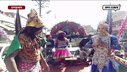 Artists played religious characters during Shoba Yatra in allahabad