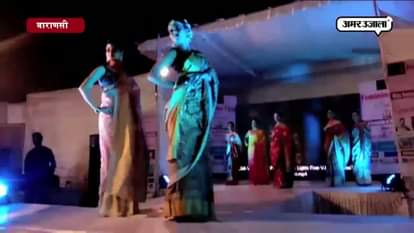 Fashion show held in Varanasi 